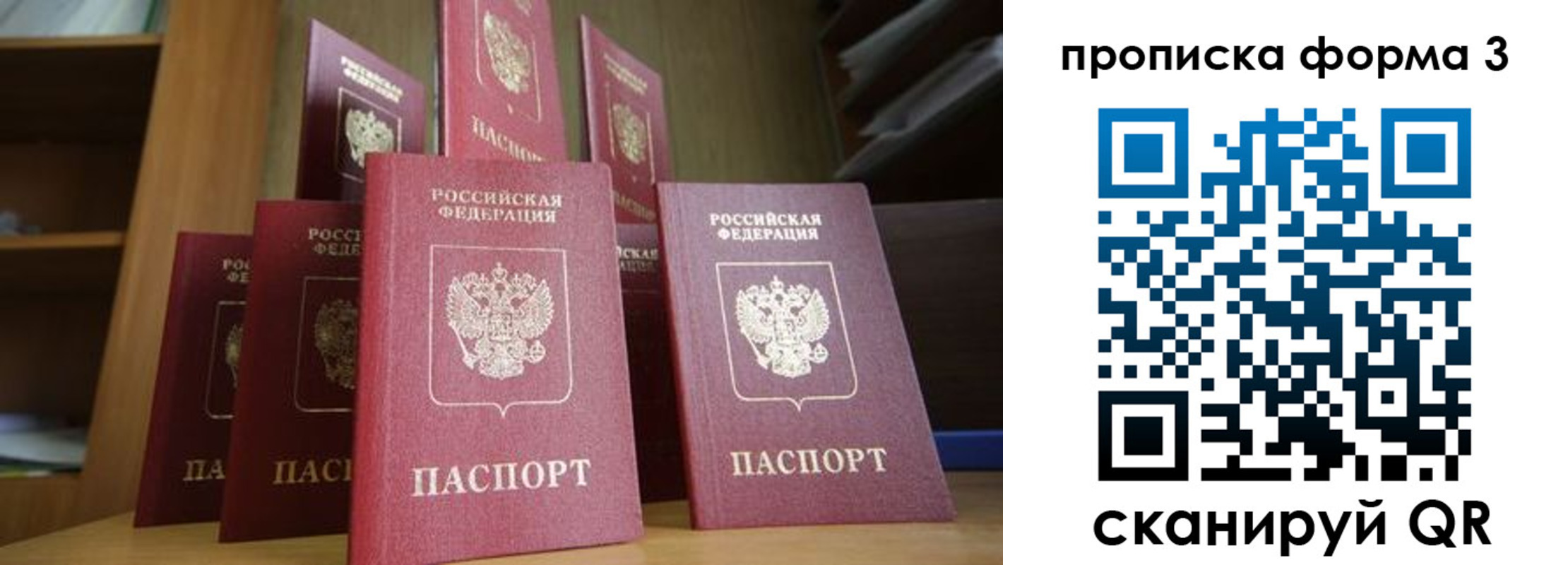 регистрация в Тверской области