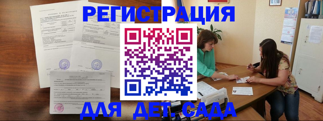 прописка от собственника в Тверской области