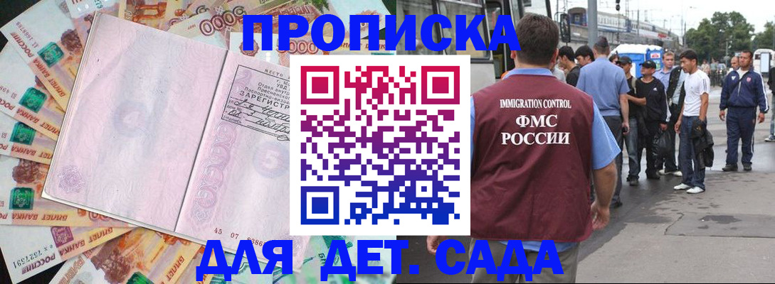 найти адрес прописки в Тверской области